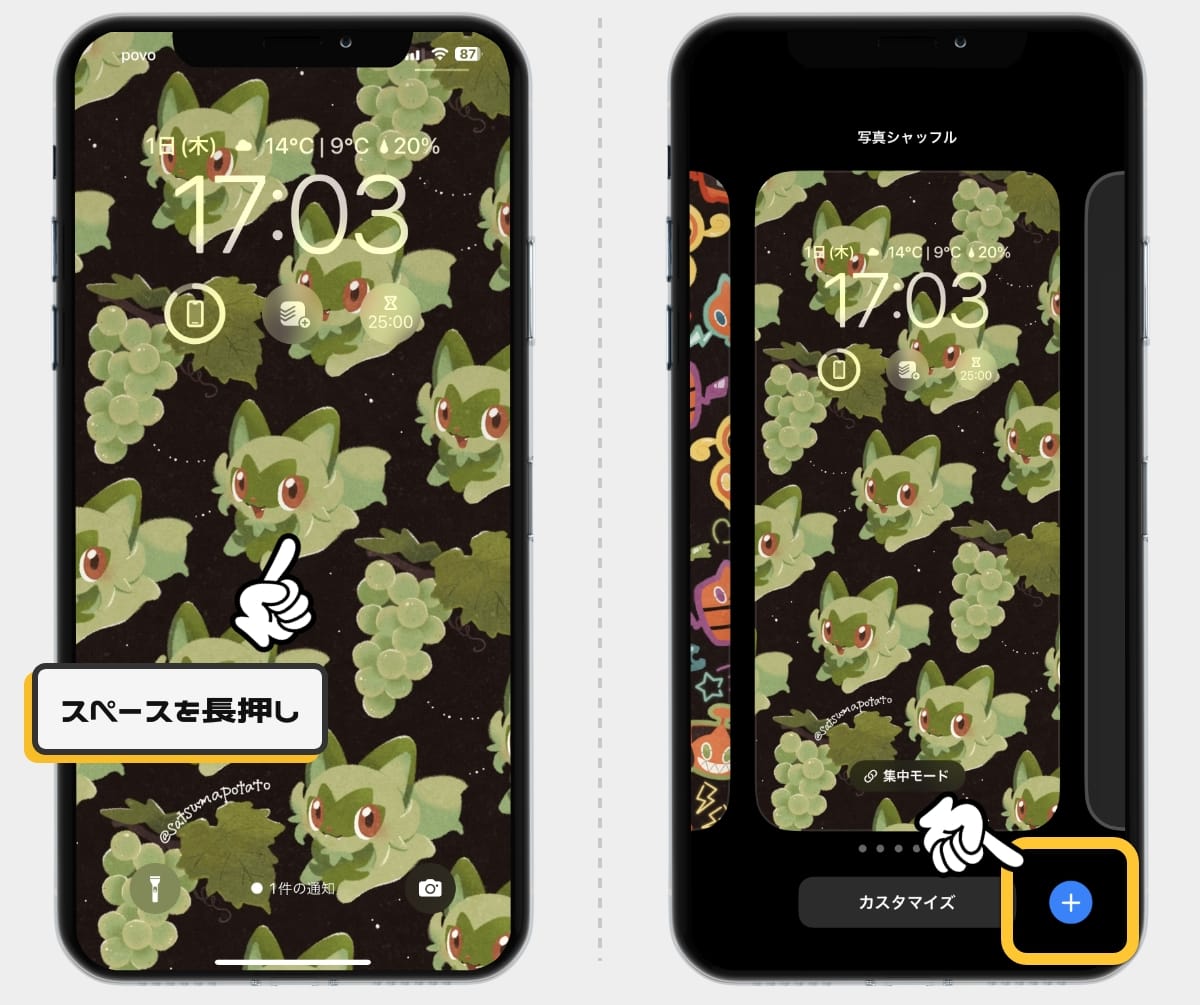 iphone-randam-wallpaper_1
