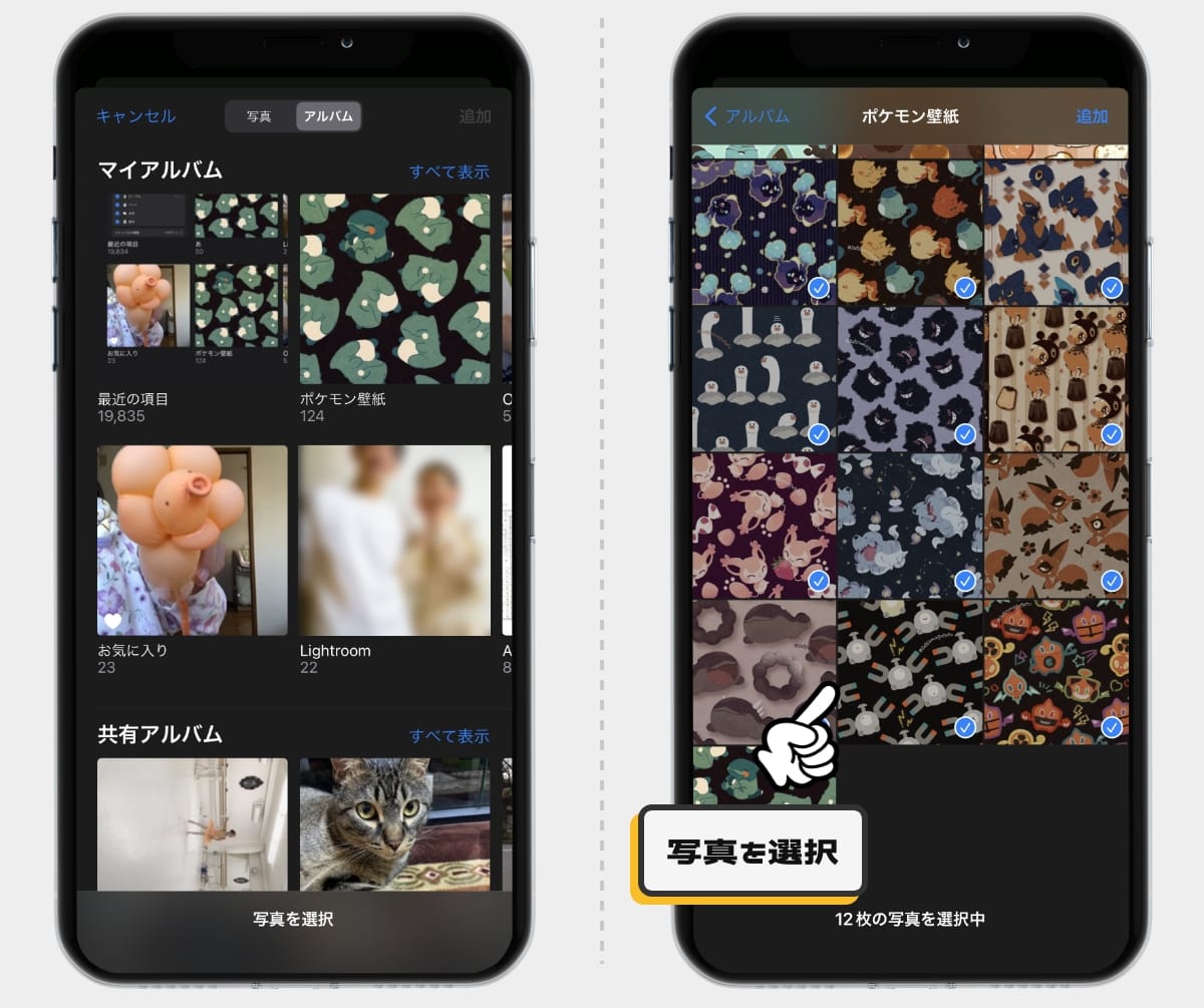 iphone-randam-wallpaper_3