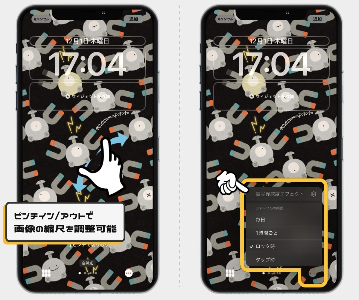 iphone-randam-wallpaper_4
