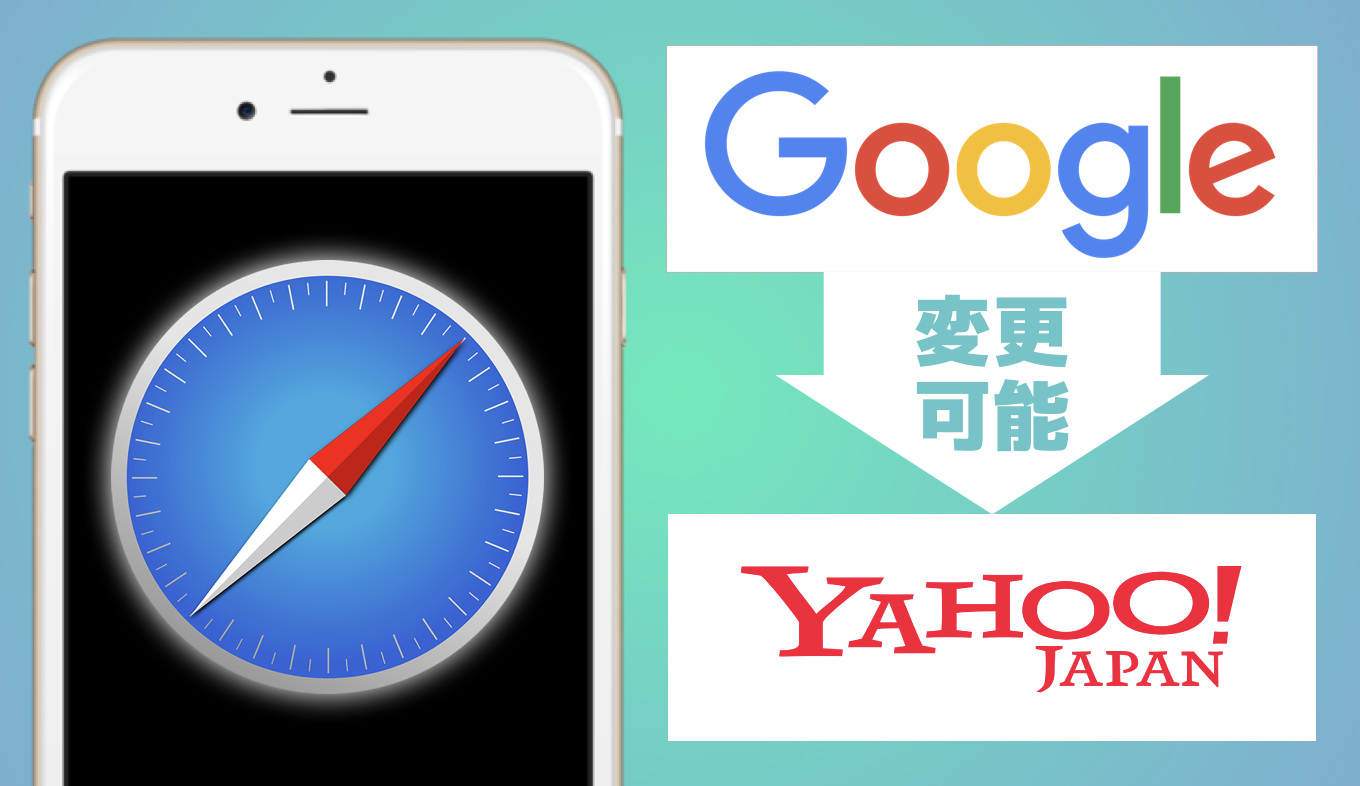 iphone-safari-yahoo