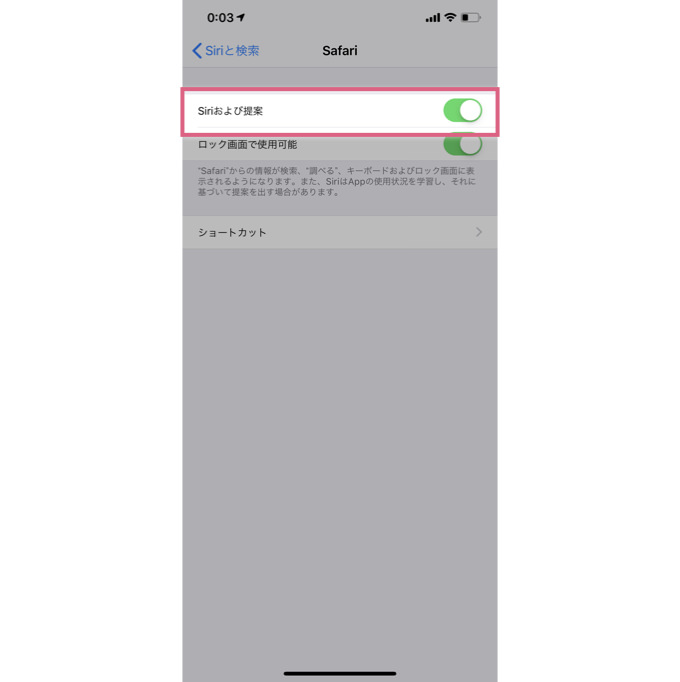 Iphone 最速でweb検索したいならsafariを開いてはいけない あなたのスイッチを押すブログ