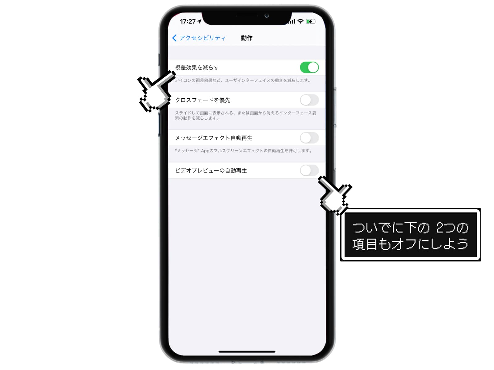 iphone-saving-battery_9