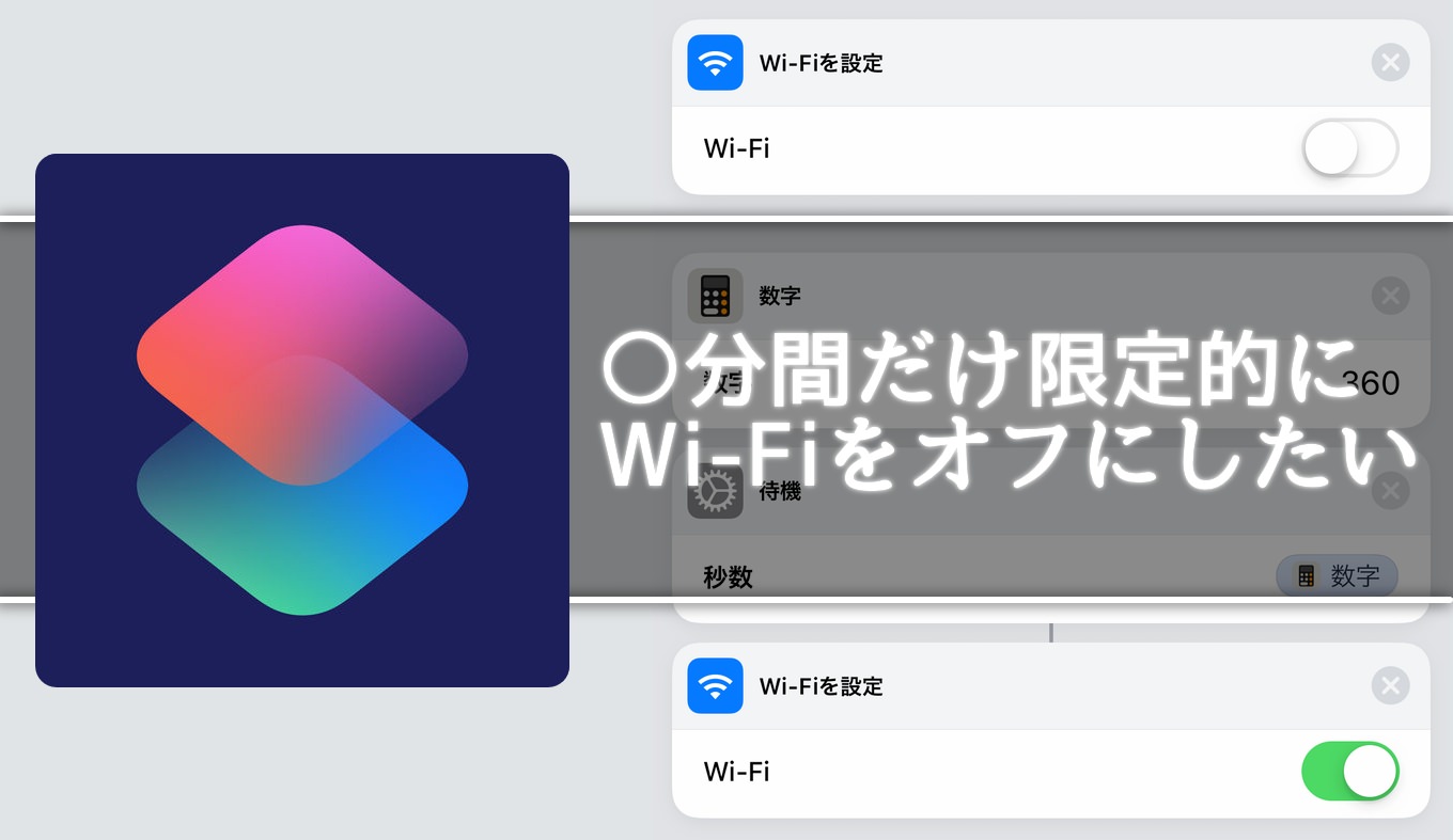 Wep方式のwi Fiパスワードは解析できてしまう