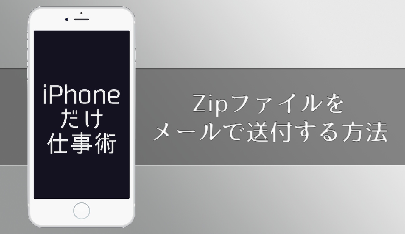 Iphone歴7年の私が実践してるホーム画面の整理整頓術をお教えします あなたのスイッチを押すブログ