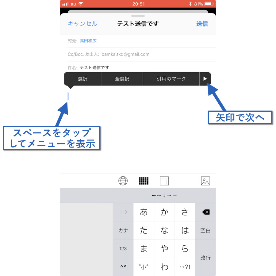 Iphoneだけ仕事術 Zipファイルをメールに添付する方法 あなたのスイッチを押すブログ