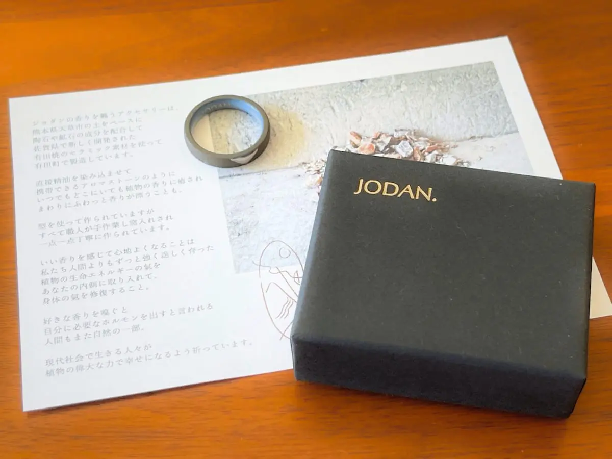 JODAN：アロマオイルを染み込ませて香りを楽しむ指輪 - あなたの