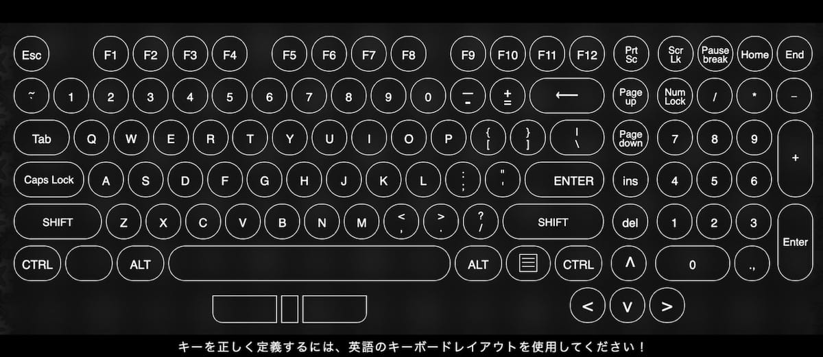 keyboard-hairetsu-checker_1