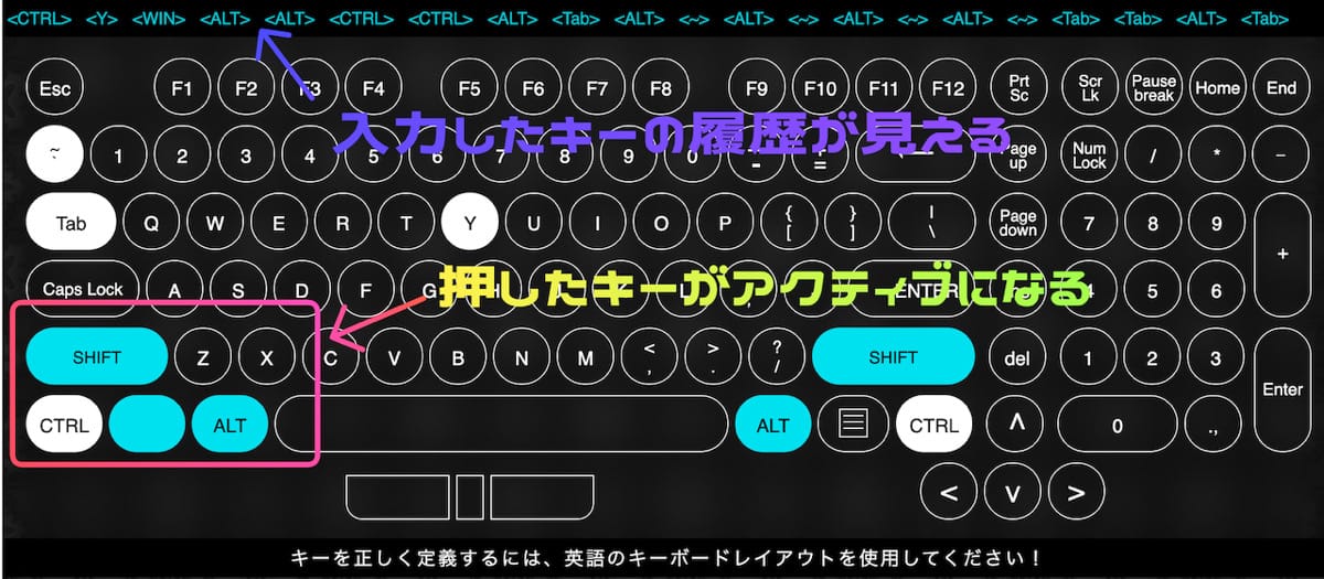 keyboard-hairetsu-checker_2