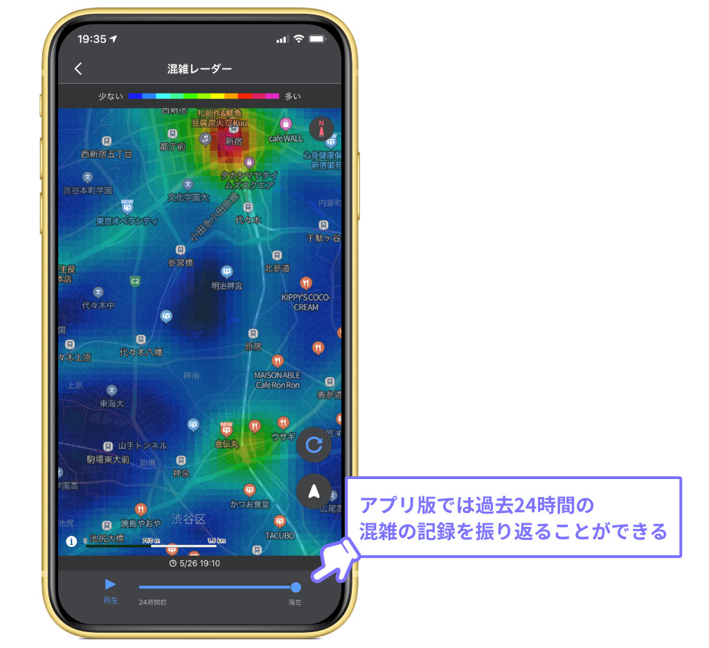 konzatsu-radar_1