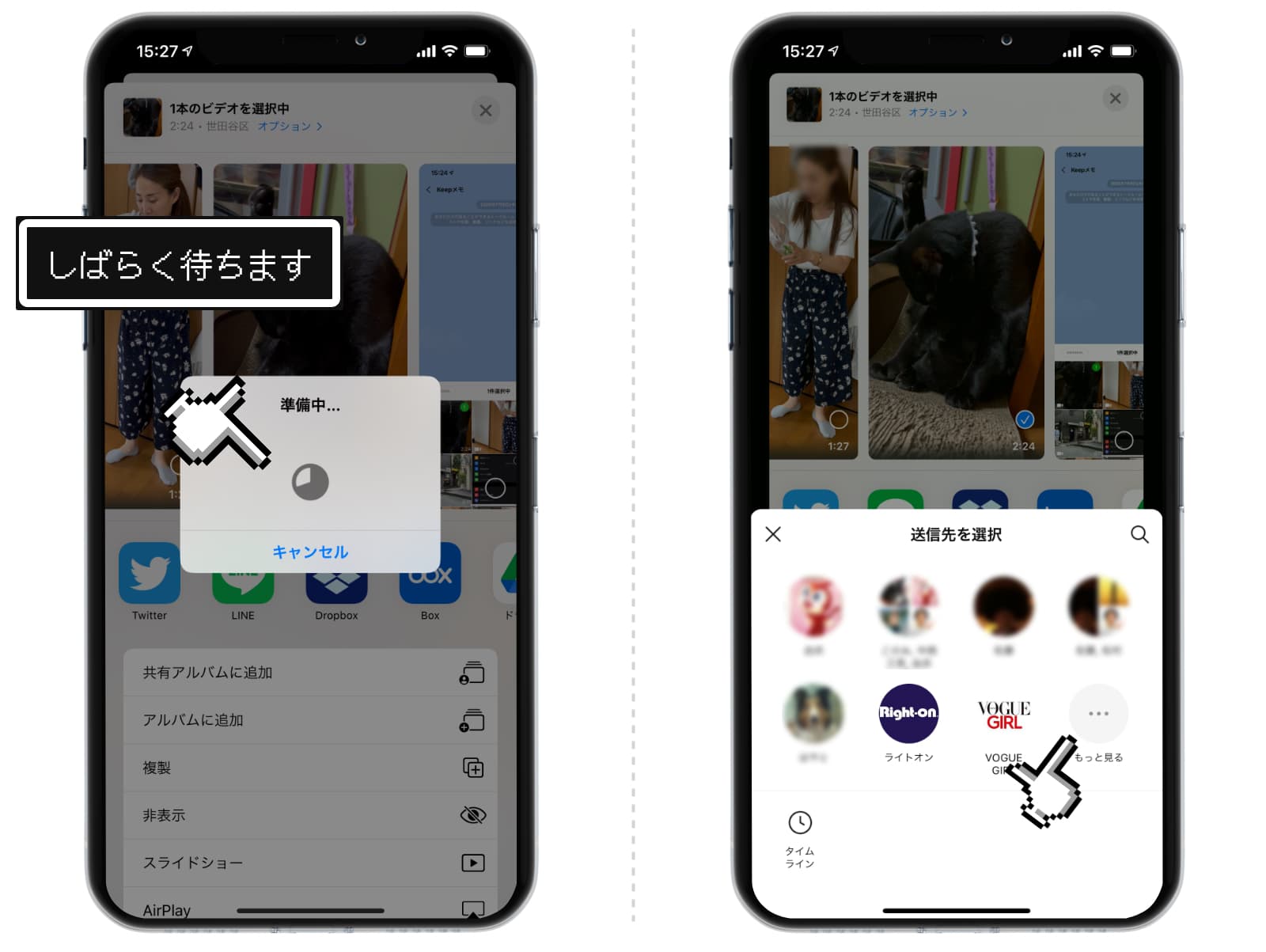 Lineの 不明なエラー の解消法 動画が送れないときに試すべき事 あなたのスイッチを押すブログ