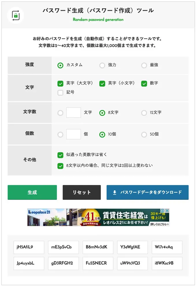 はる(※プロフ必ず確認)ページ Paloalto】UTM（URLフィルタリング）の設定と動作確認 PANOS