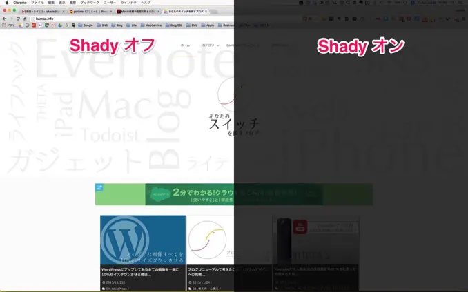 Mac brightness shady 3