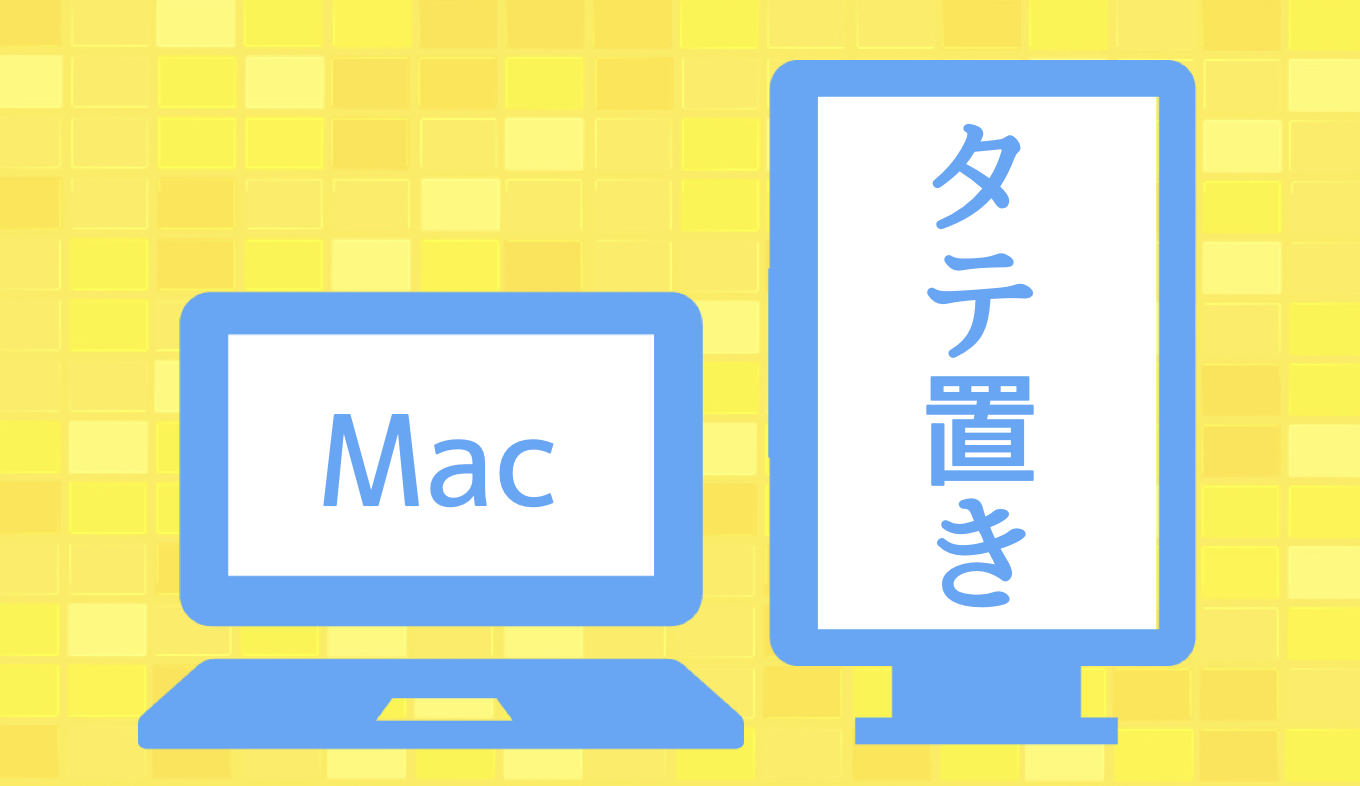 本当に使える Macbook Pro 15 Retina に対応した壁紙集 あなたのスイッチを押すブログ