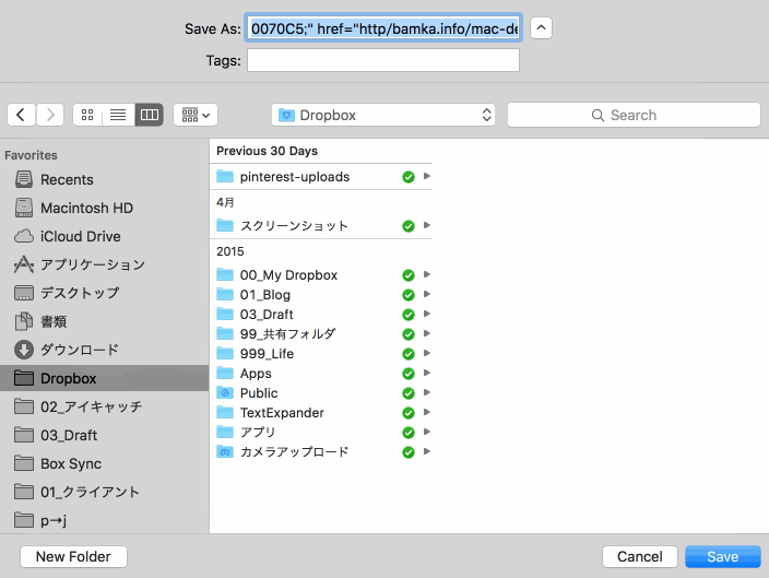 mac-save-to-desktop
