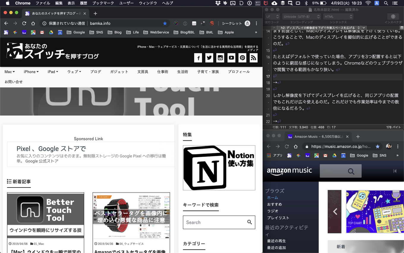 mac-window-tsukaikata_1