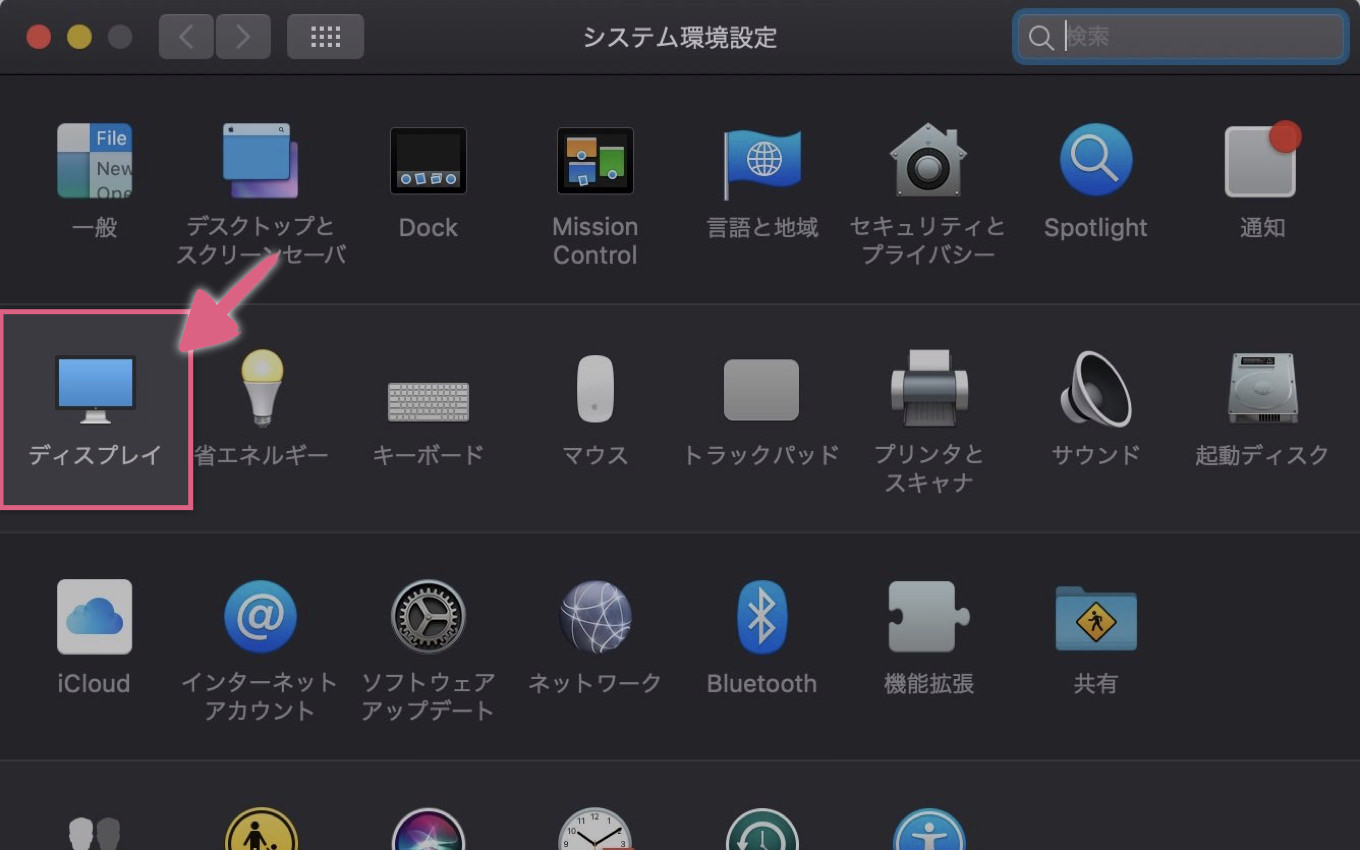 mac-window-tsukaikata_3