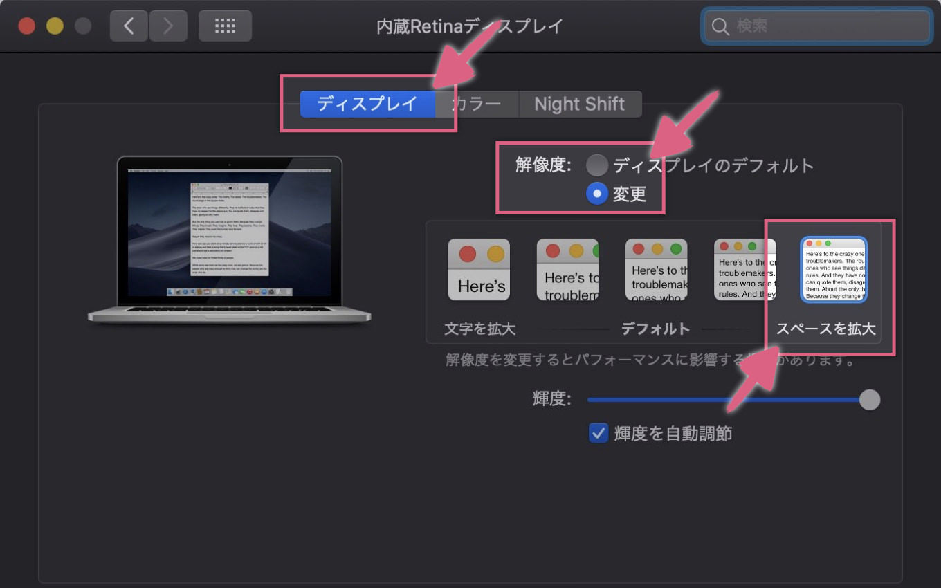 mac-window-tsukaikata_4