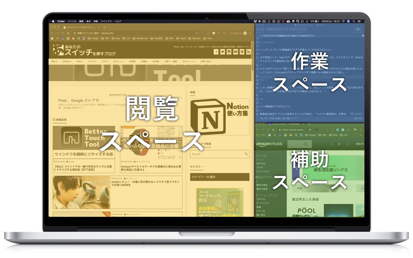 mac-window-tsukaikata_6