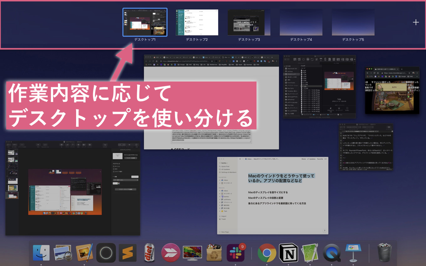 mac-window-tsukaikata_7