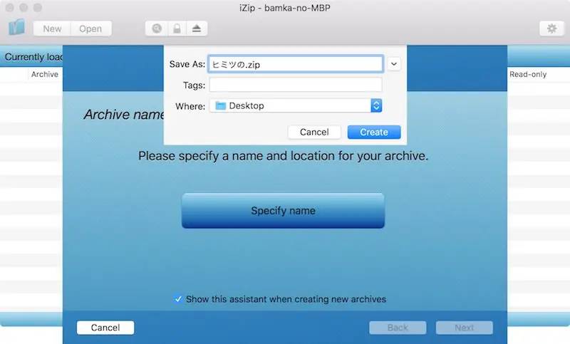 mac-zip-password_3