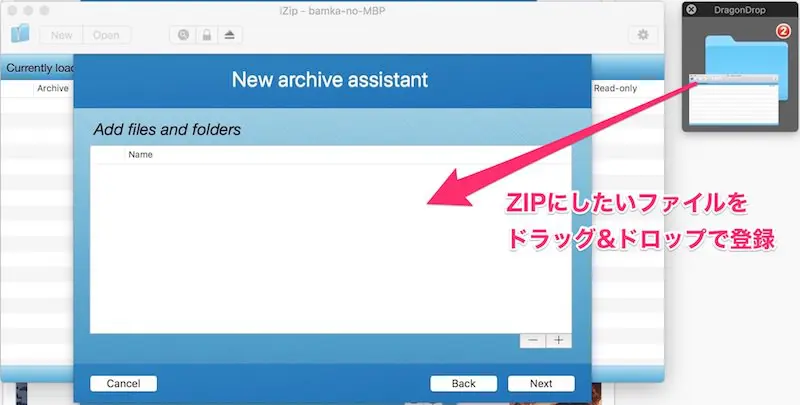 mac-zip-password_7