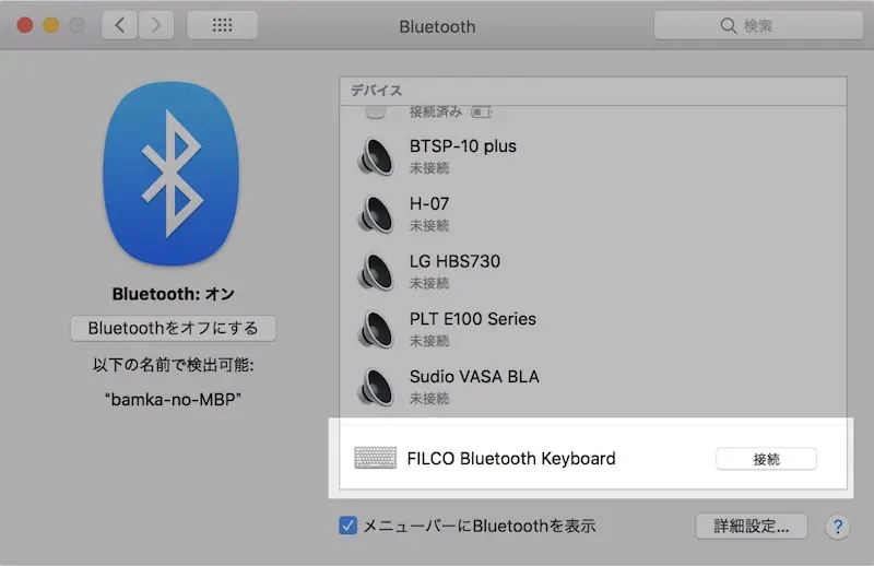 majestouch-minila-air-for-mac_2