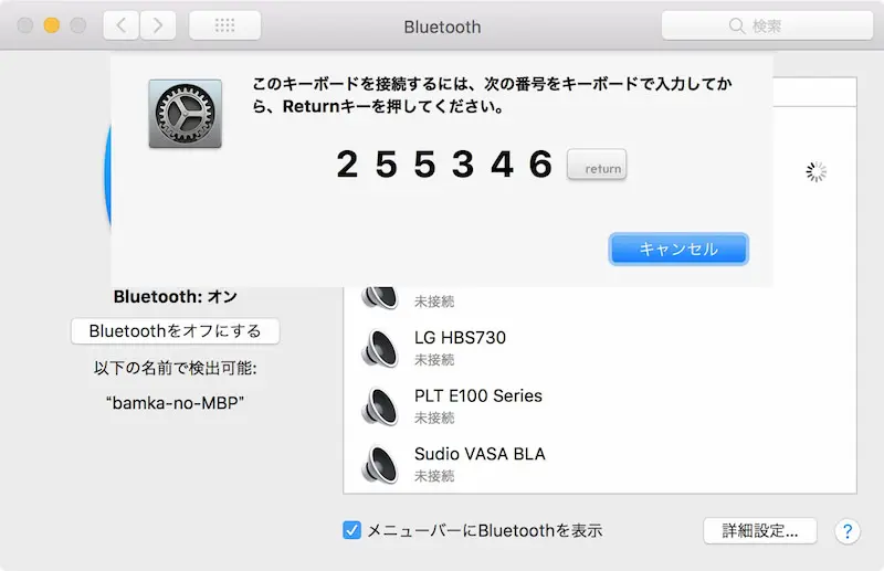 majestouch-minila-air-for-mac_3