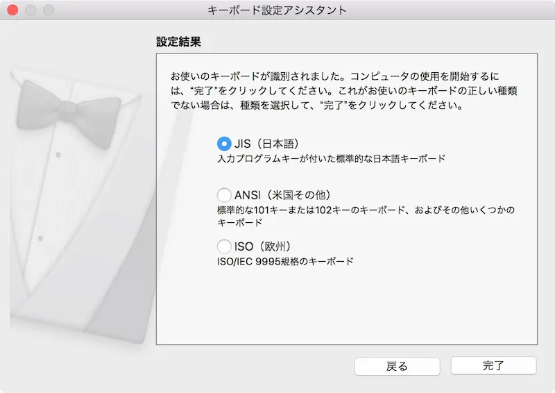 majestouch-minila-air-for-mac_7