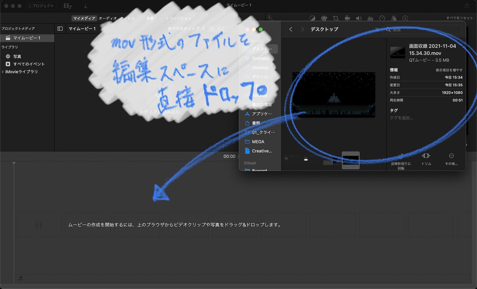 mov to mp4 imovie