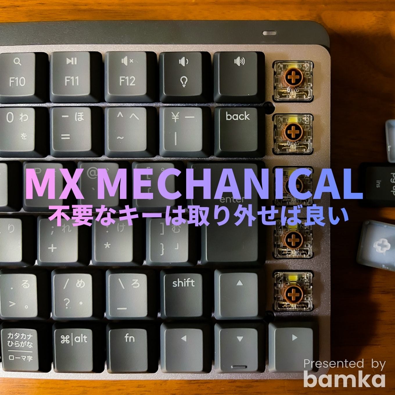 mx-mechanical-iranaikey