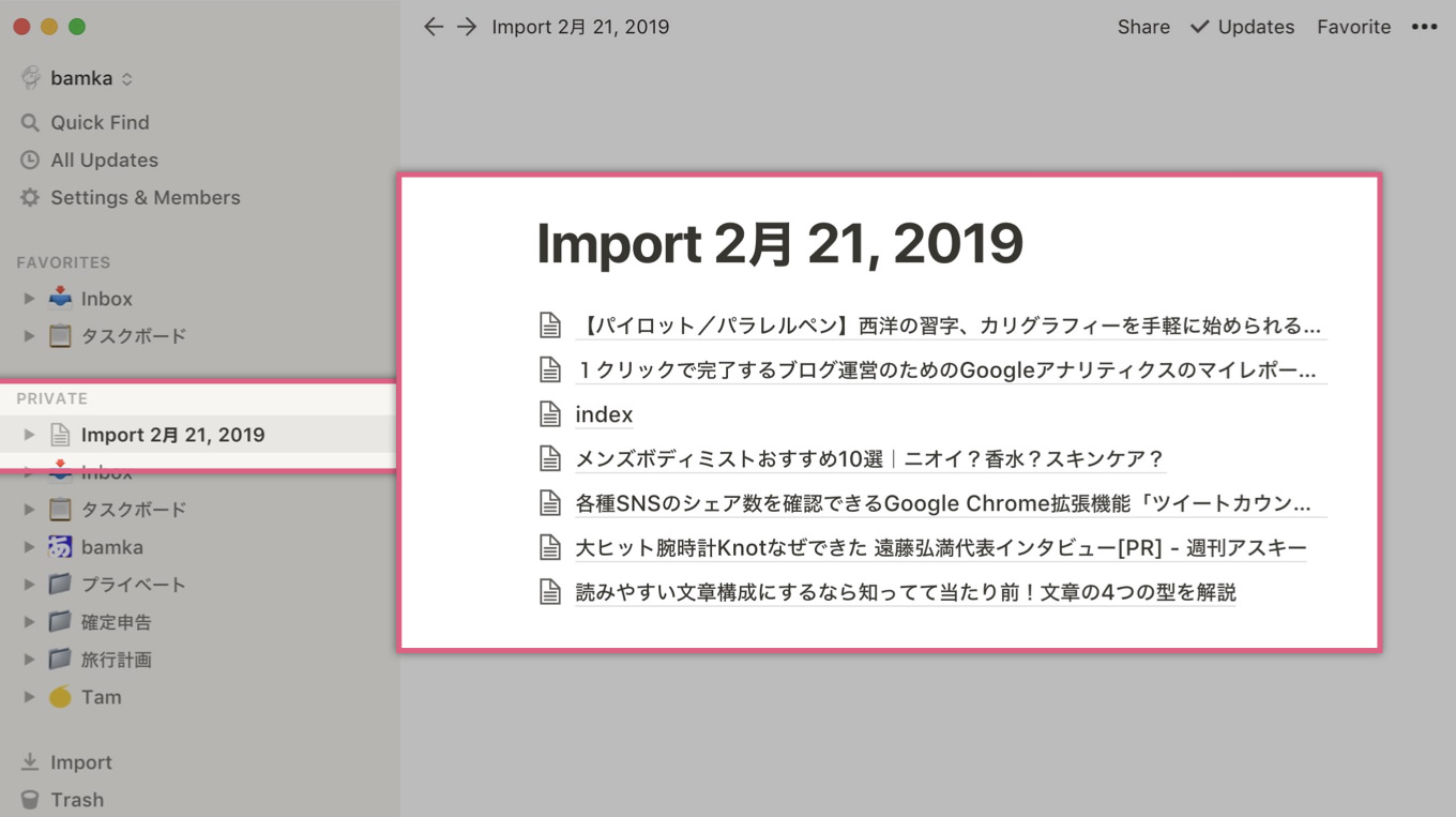 notion-evernote-import_8