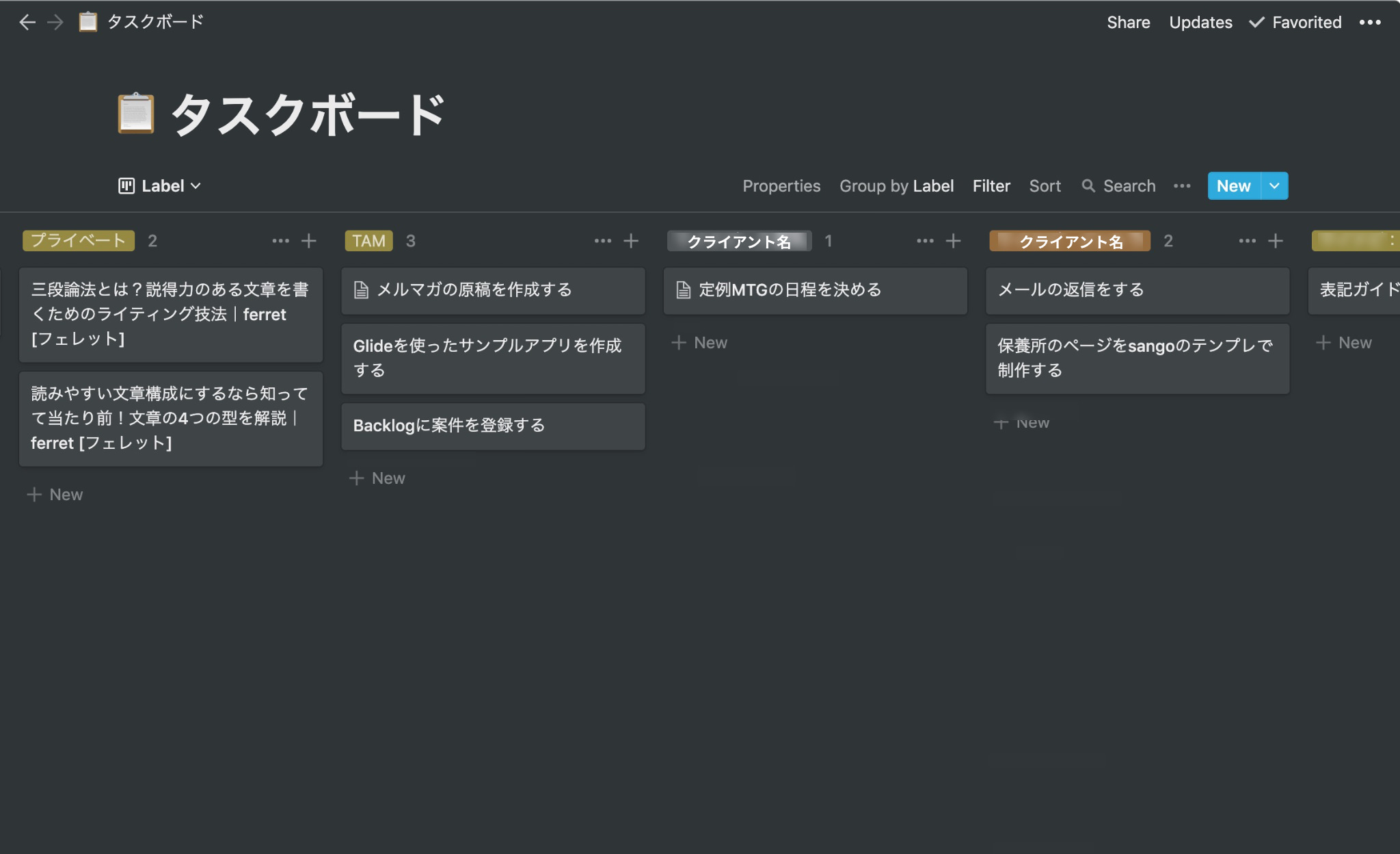 notion-task-kanban_9