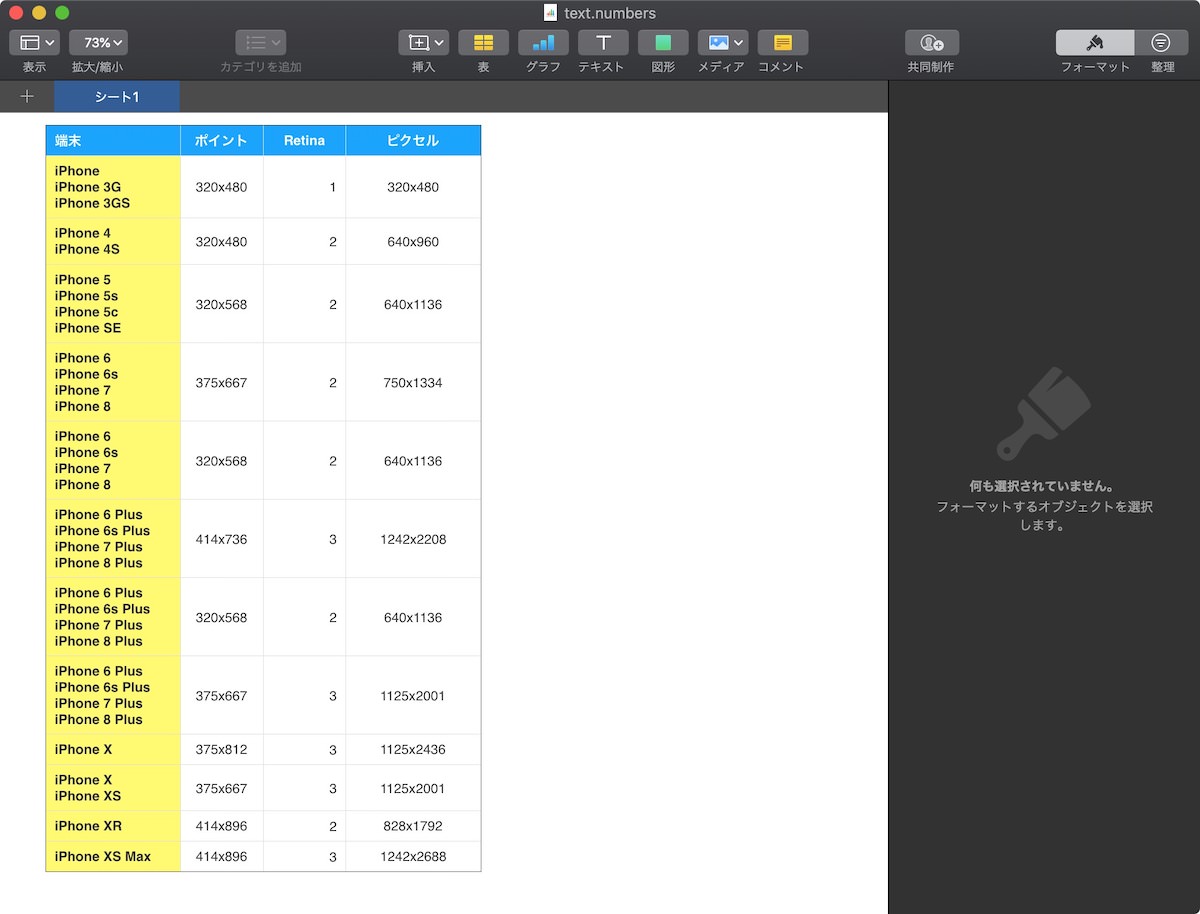 numbers-web-html_1