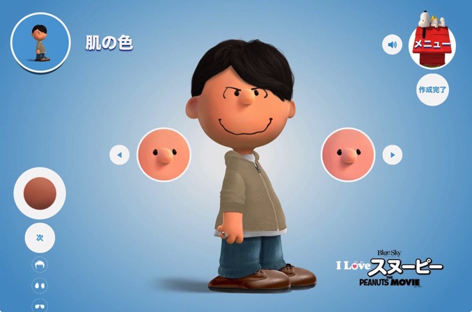 Peanuts character create 1