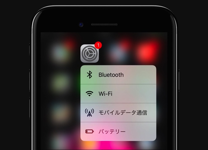 Power save mode 3dtouch 2