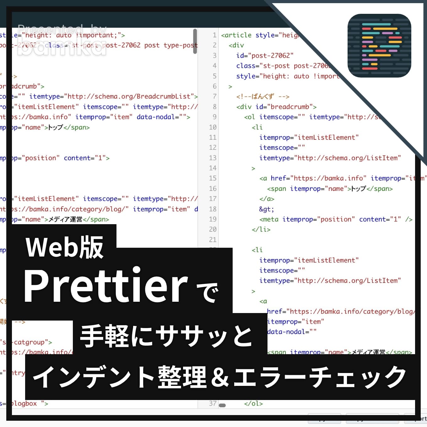 prettier-webver