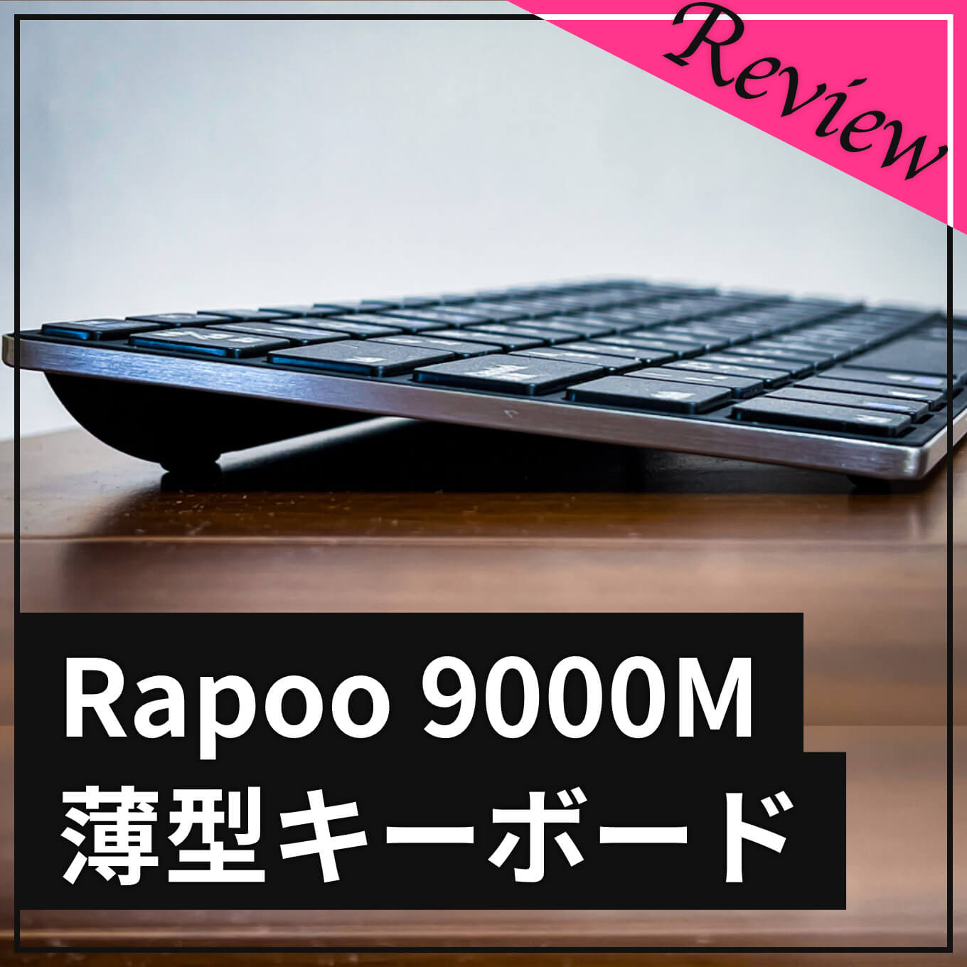 rapoo9000m-review