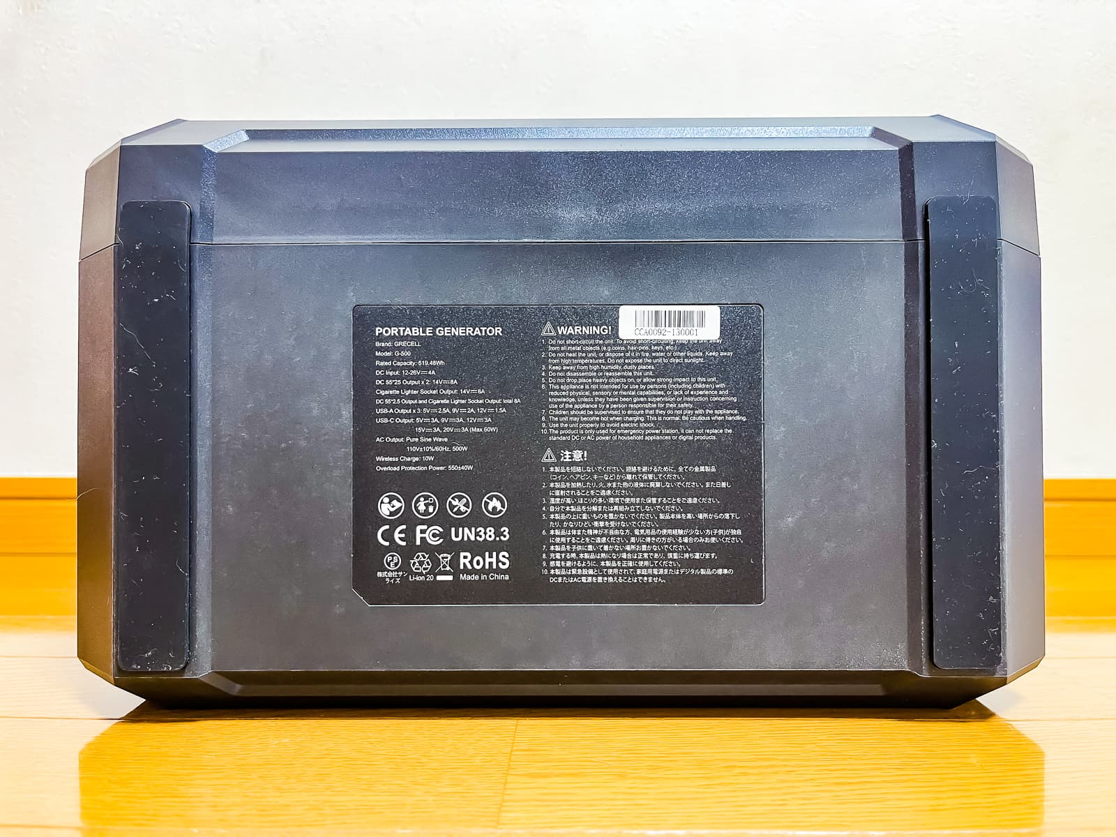 review-grecell-portablebattery_14