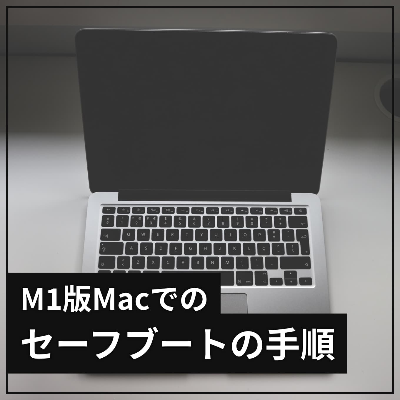 safemode-m1-mac