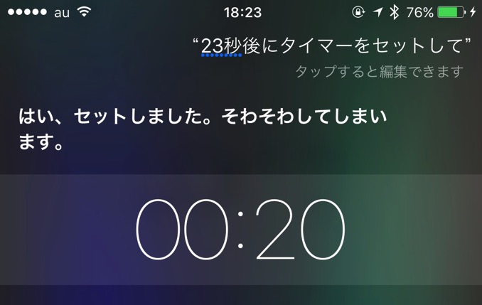 Siri timer second 3