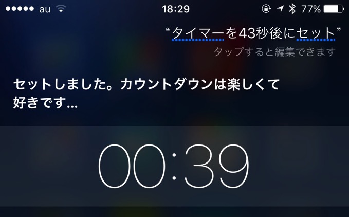 Siri timer second 4