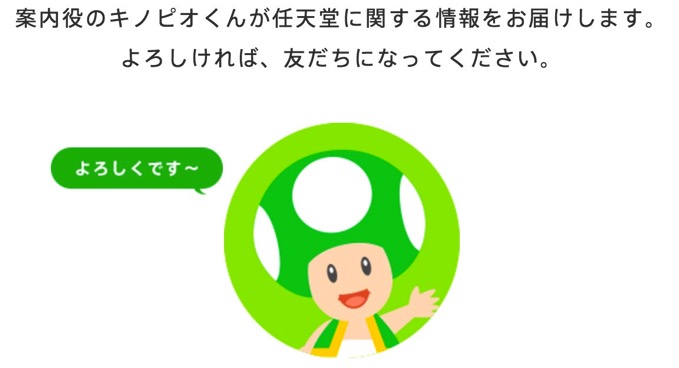 スプラトゥーンの超イカす線画イラスト画像が武器の数だけlineで手に入る あなたのスイッチを押すブログ