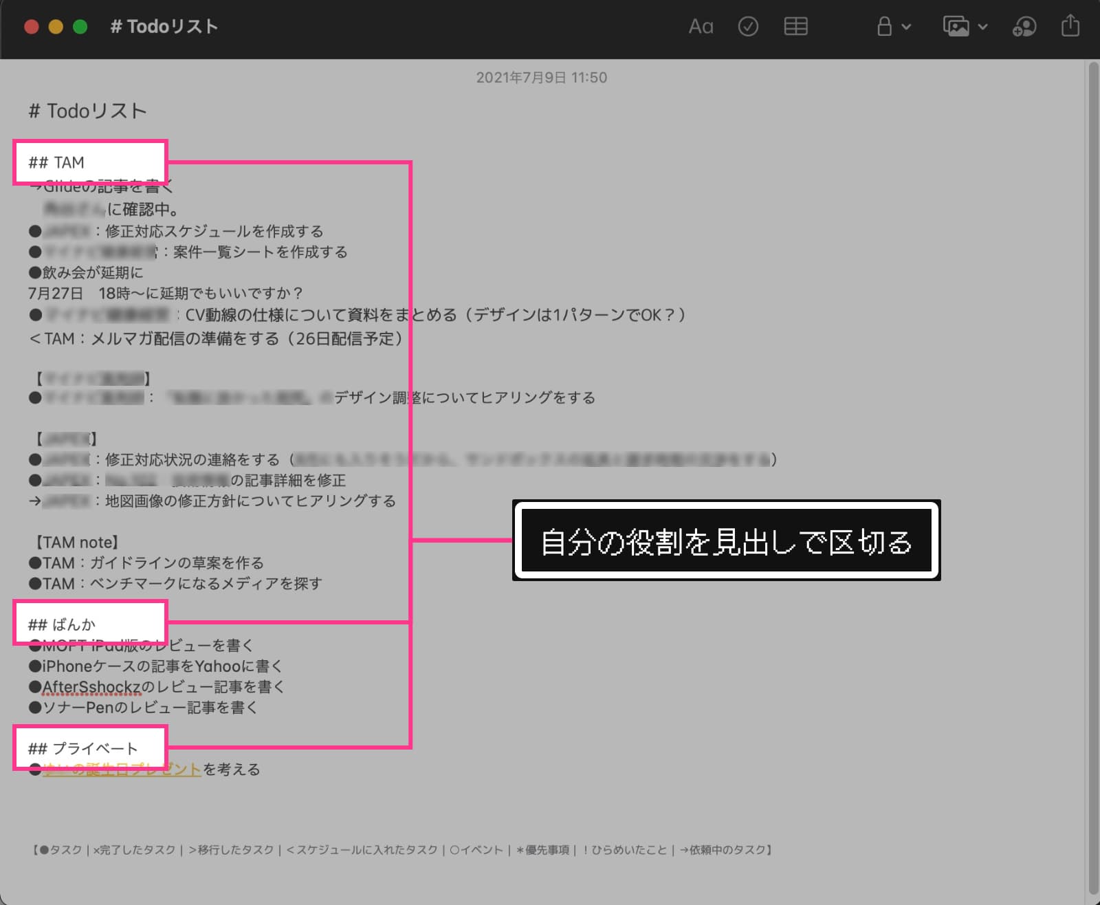 texteditor-task-management_2