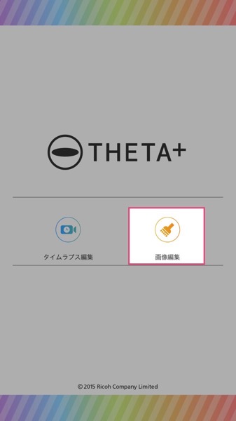 Theta sns share app 1