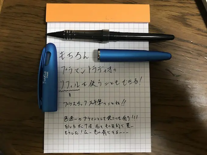 tradiopraman-mannenhitsu_8