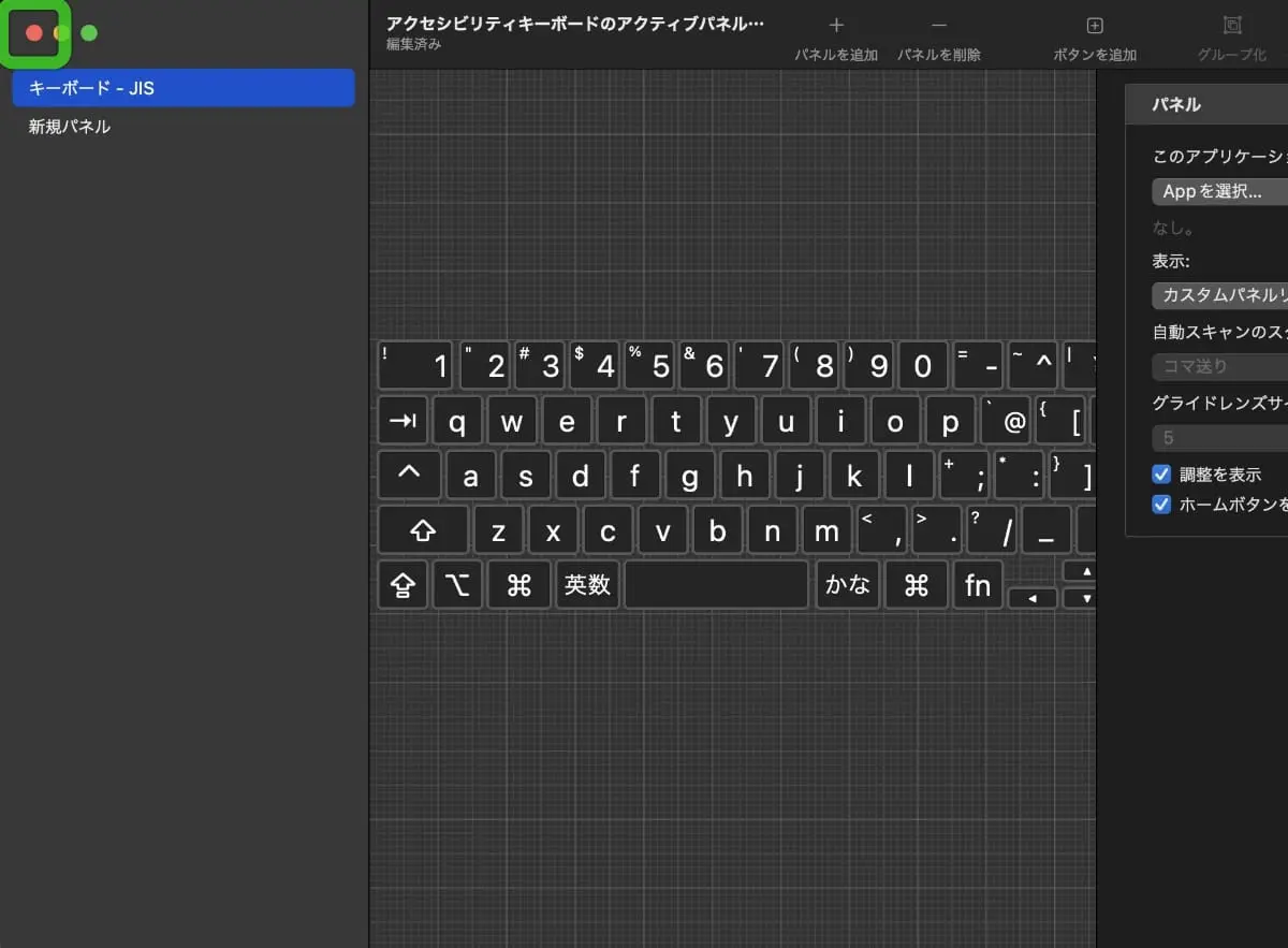 USキーボードに英数 / かなキーを実装する方法【BetterTouchTool