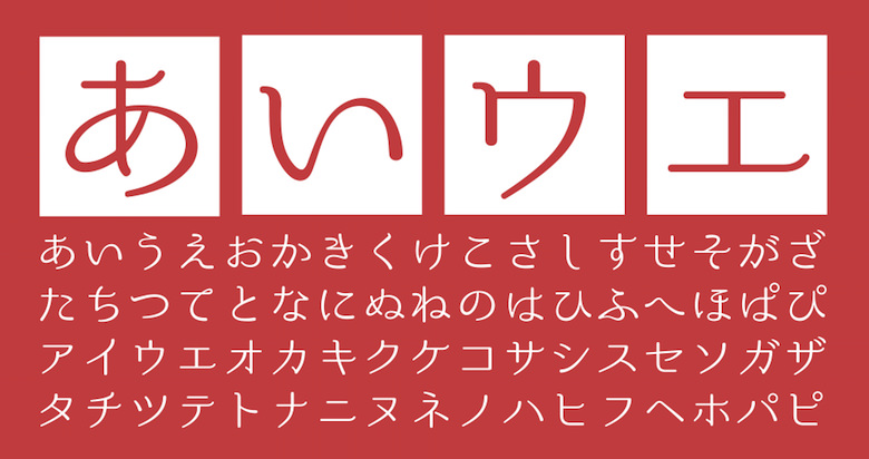 Utsukushi font