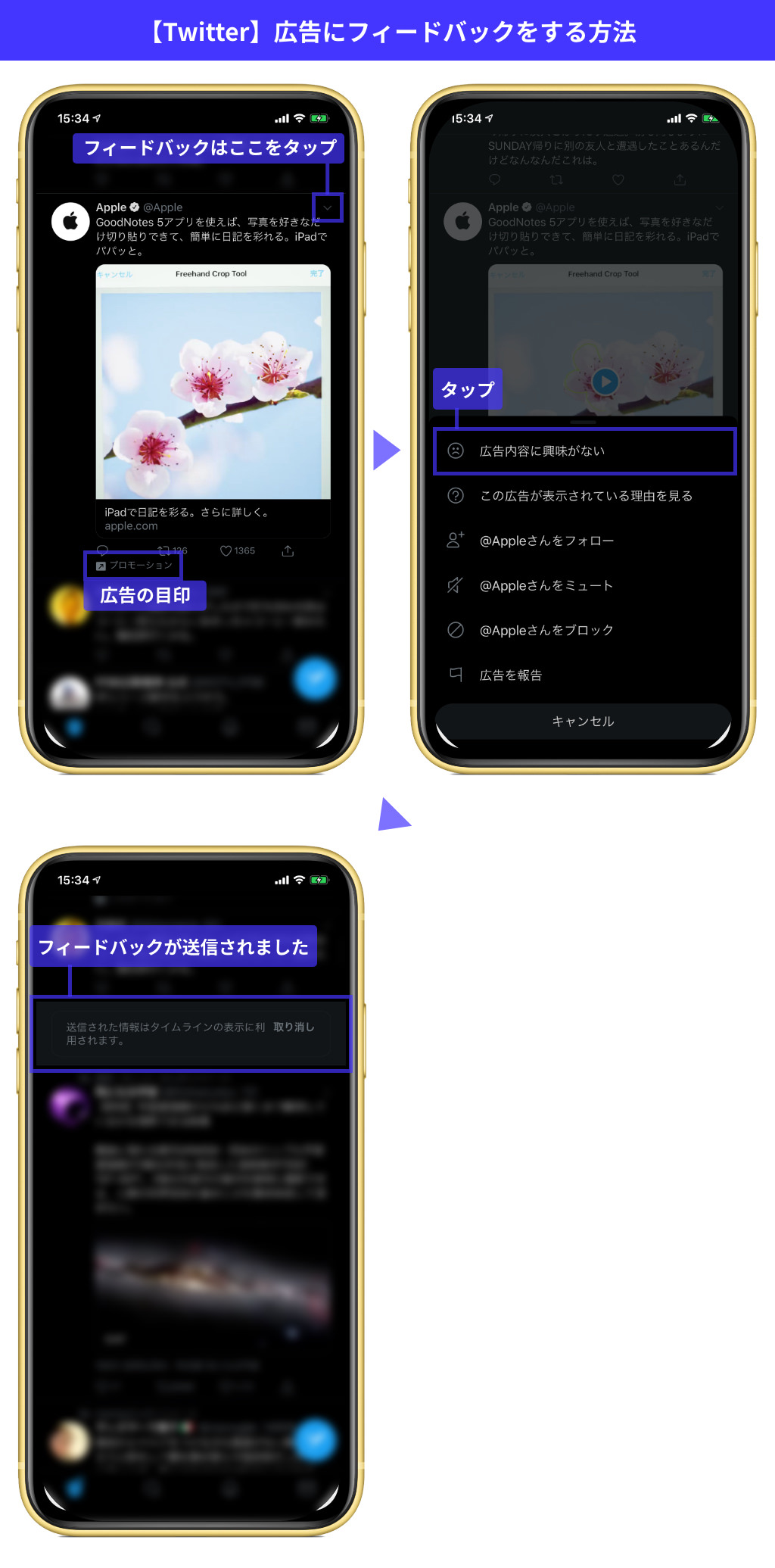 web-ad-tsukiaikata_1