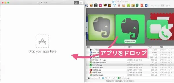 webver-evernote-app_2