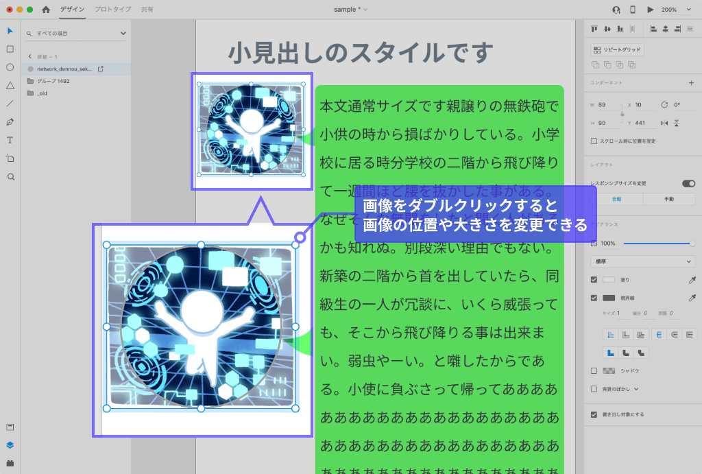 Xd マスク機能の解説 画像を擬似的にトリミングすることも可能 あなたのスイッチを押すブログ